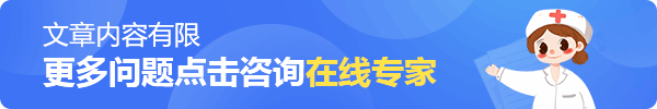 神經衰弱有效的治療方法是什么